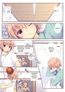 Page 5: 004.jpg | 僕は妹に勝てない。2 | View Page!