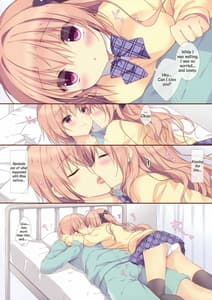 Page 8: 007.jpg | 僕は妹に勝てない。2 | View Page!