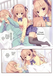 Page 9: 008.jpg | 僕は妹に勝てない。2 | View Page!