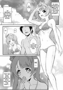 Page 2: 001.jpg | 僕はことりちゃんの膣内(なか)で 2 | View Page!