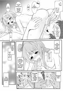 Page 5: 004.jpg | 僕はことりちゃんの膣内(なか)で 2 | View Page!