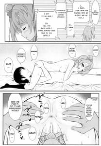 Page 7: 006.jpg | 僕はことりちゃんの膣内(なか)で 2 | View Page!