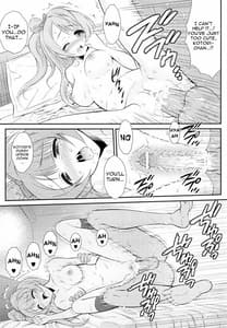Page 12: 011.jpg | 僕はことりちゃんの膣内(なか)で 2 | View Page!
