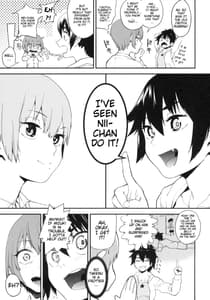 Page 6: 005.jpg | ボクはナニでできてるの | View Page!