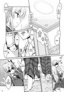 Page 4: 003.jpg | 僕は星奈しか要らない | View Page!
