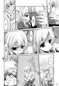 Page 5: 004.jpg | 僕は星奈しか要らない | View Page!