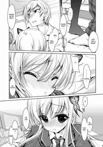 Page 6: 005.jpg | 僕は星奈しか要らない | View Page!