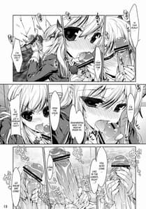 Page 12: 011.jpg | 僕は星奈しか要らない | View Page!