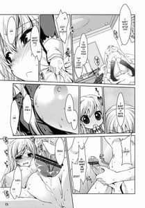 Page 14: 013.jpg | 僕は星奈しか要らない | View Page!