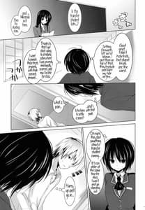 Page 4: 003.jpg | 僕らのソラ | View Page!