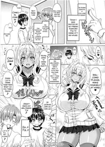 Page 2: 001.jpg | 僕たちの爆乳オナメイド | View Page!