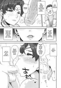 Sample Image 1 / Bokutachi no Jupiter Obasan / ぼくたちのジュピターおばさん | View Image!