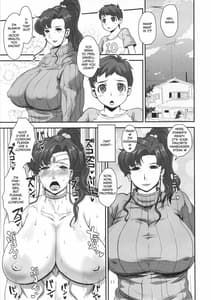 Page 10: 009.jpg | ぼくたちのジュピターおばさん | View Page!