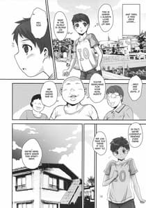 Page 15: 014.jpg | ぼくたちのジュピターおばさん | View Page!