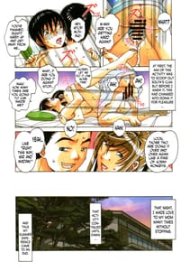 Page 13: 012.jpg | 母子遊戯 下 | View Page!