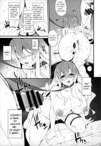 Page 6: 005.jpg | 牡丹の記憶 | View Page!