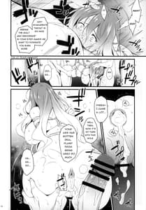 Page 13: 012.jpg | 牡丹の記憶 | View Page!