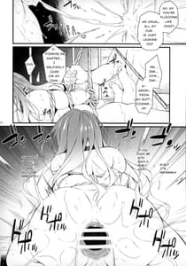 Page 15: 014.jpg | 牡丹の記憶 | View Page!