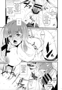 Page 16: 015.jpg | 牡丹の記憶 | View Page!