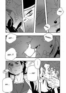 Page 8: 007.jpg | 瓶の底 | View Page!
