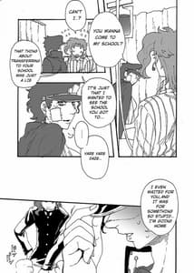 Page 10: 009.jpg | 瓶の底 | View Page!