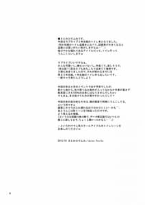 Page 3: 002.jpg | 某人気スクールアイドルトイレ盗撮 vol.1 ] | View Page!