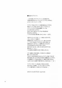 Page 4: 003.jpg | 某人気スクールアイドルトイレ盗撮 vol.2 ] | View Page!