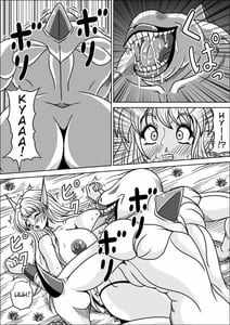 Page 13: 012.jpg | 亡国のエルフ姫 | View Page!