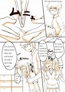 Page 6: 005.jpg | 膨体っ子ラクガキ3 | View Page!