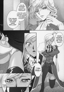 Page 3: 002.jpg | ブリタニア典籍・擬 | View Page!