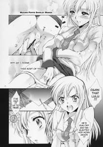 Page 15: 014.jpg | ブリタニア典籍・擬 | View Page!