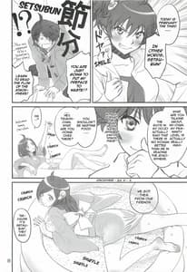 Page 7: 006.jpg | Brother and Sisters | View Page!