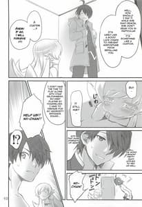 Page 9: 008.jpg | Brother and Sisters | View Page!