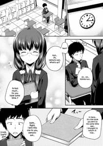Page 5: 004.jpg | 不器用な笹森さん | View Page!