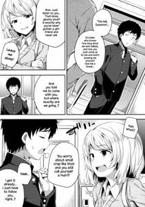 Page 8: 007.jpg | 不器用な笹森さん | View Page!