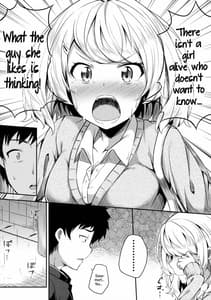 Page 11: 010.jpg | 不器用な笹森さん | View Page!