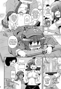 Page 7: 006.jpg | 文々。尻神録 | View Page!