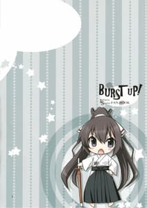 Page 2: 001.jpg | Burst Up！Infinite Stratos FAN BOOK | View Page!