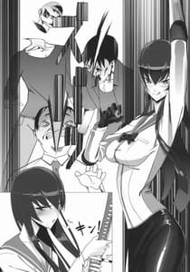 Page 3: 002.jpg | 毒島トランス | View Page!