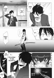 Page 6: 005.jpg | 毒島トランス | View Page!