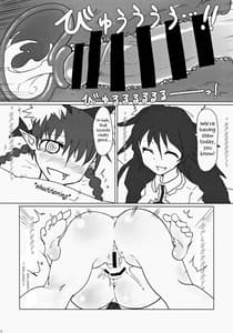 Page 11: 010.jpg | 布団かぶってぬくぬくと。 | View Page!