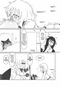 Page 12: 011.jpg | 布団かぶってぬくぬくと。 | View Page!