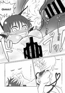 Page 15: 014.jpg | 布団かぶってぬくぬくと。 | View Page!