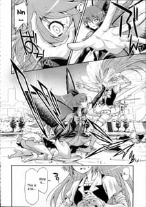 Page 7: 006.jpg | バタフライ&クリサリス | View Page!