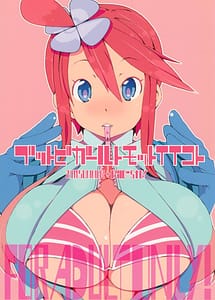 Cover | Buttobi Girl to Motto Ii Koto | View Image!