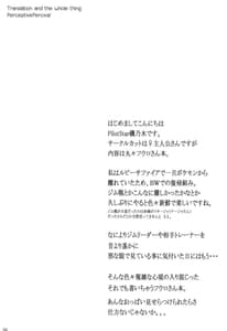 Page 3: 002.jpg | ブットビガールトモットイイコト | View Page!