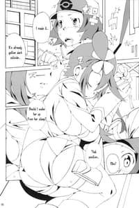Page 5: 004.jpg | ブットビガールトモットイイコト | View Page!