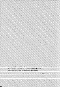 Page 3: 002.jpg | バイバイ、トゥギャザー | View Page!