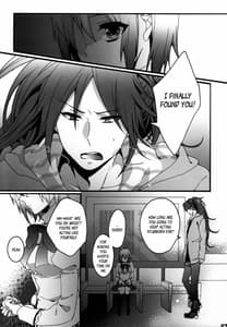 Page 6: 005.jpg | バイバイ、トゥギャザー | View Page!