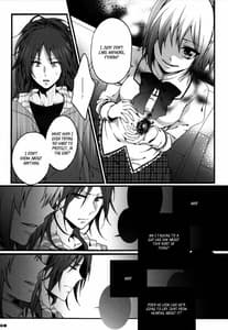 Page 7: 006.jpg | バイバイ、トゥギャザー | View Page!